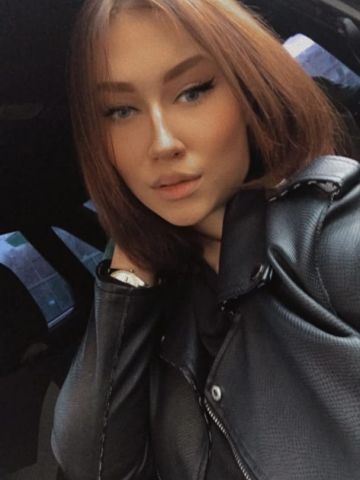 Нинель